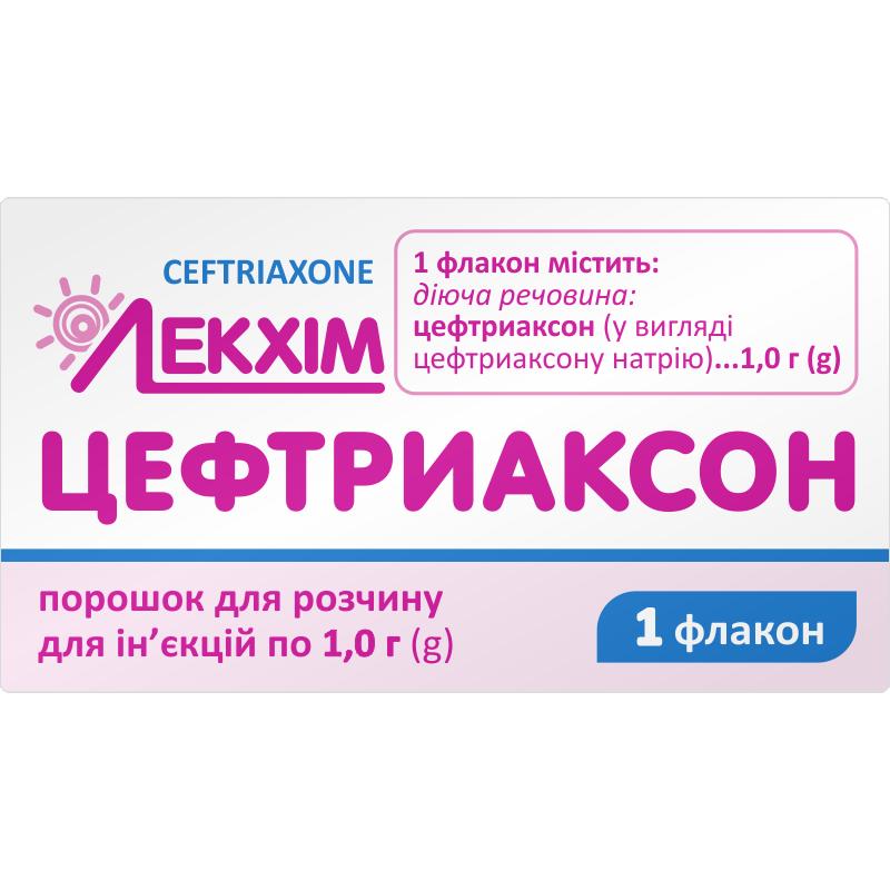 ЦЕФТРИАКСОН, порошок для розчину для ін'єкцій по 1,0 г у флаконі №1